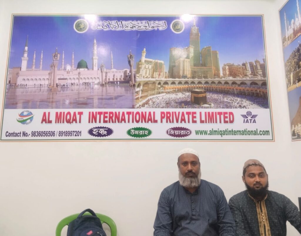 Al Miqat International Directors